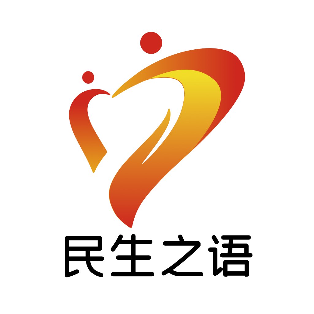 民生之语logo.jpg